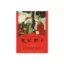 Picture of The Essential Rumi Revised