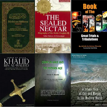 Picture for category Islam